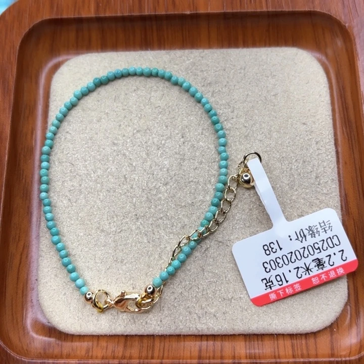 绿松石手链未镶嵌