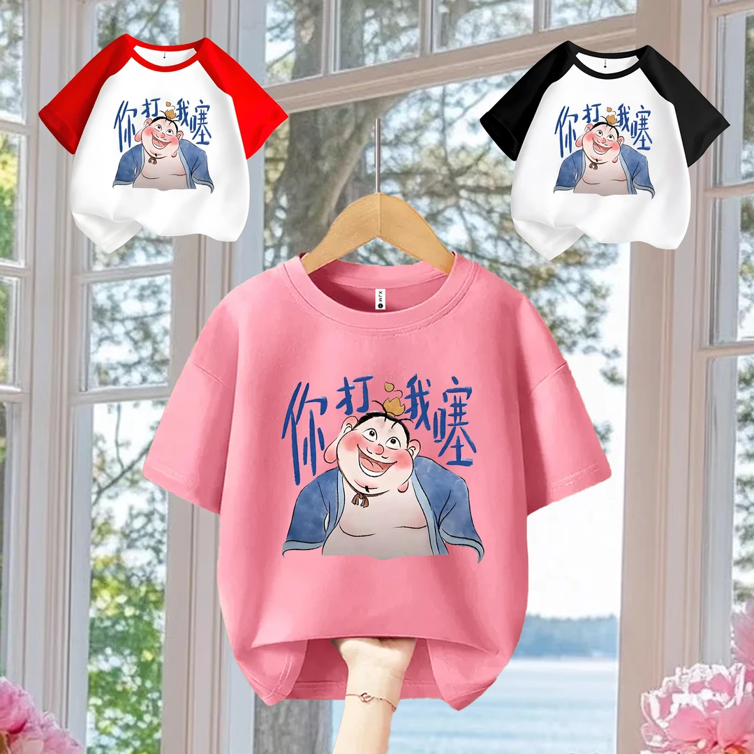 太乙真人儿童喜居麦圆领外出百搭纯棉短袖儿童出游夏季ins