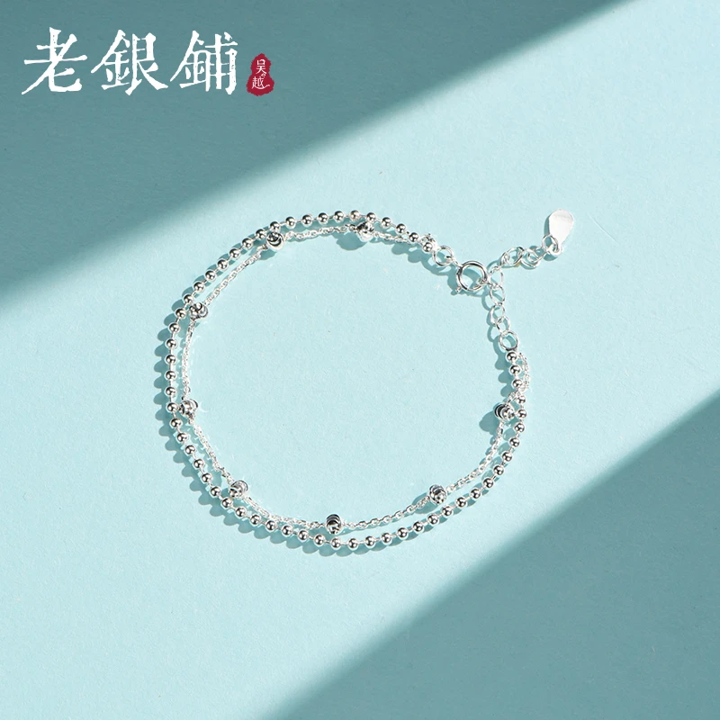 吴越老银铺 925银手链 S925银光清手链简约ins风双层银手链轻奢