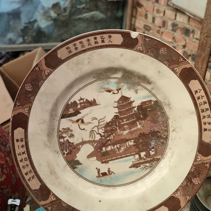 摆件陶瓷盘子碗啥都有