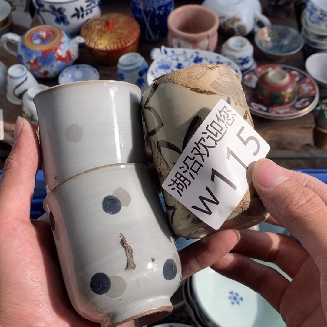 柒***玥瓷器口，瓷器瓷器的时候