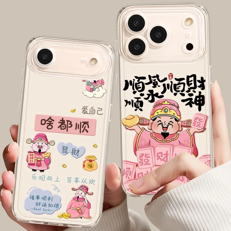 财神到适用iphone17Promax创意17Air手机壳华为P70vivo小米15全包