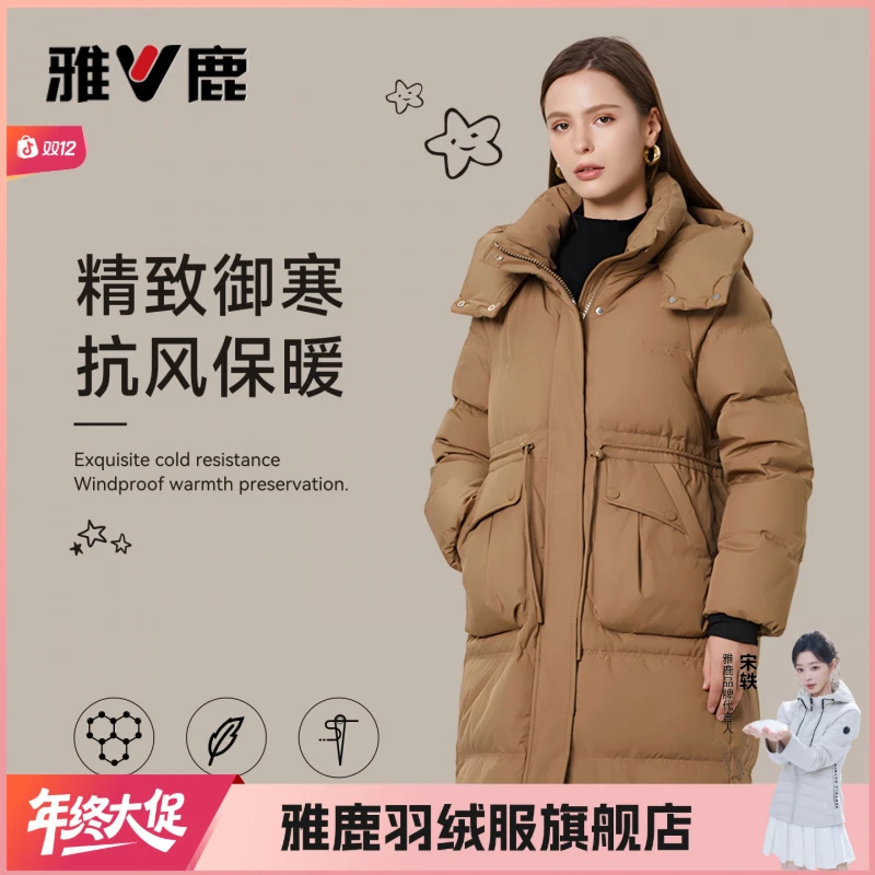 【90绒】雅鹿流光风长款雪乡出游防寒女款百搭休闲显瘦通勤羽绒服