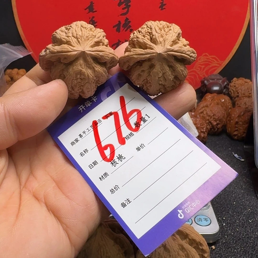 文玩核桃把件42大粗筋