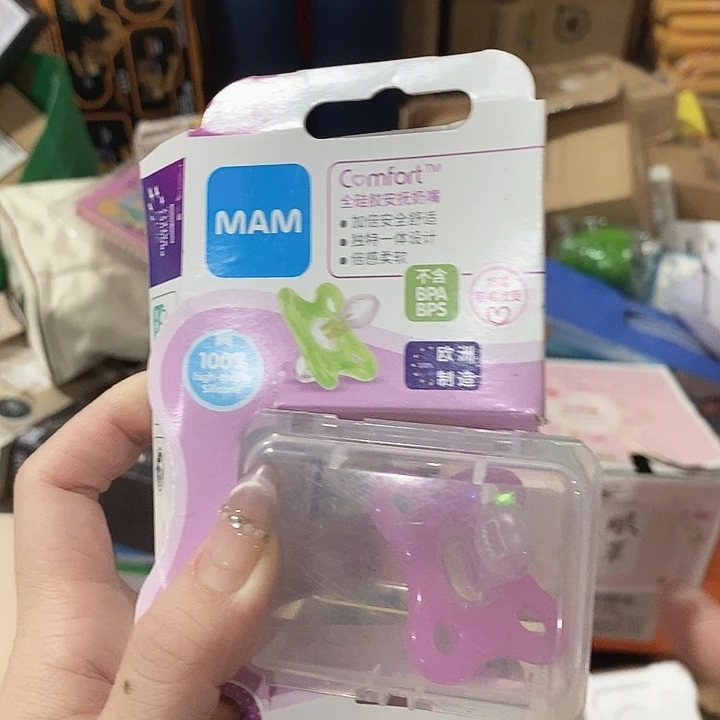 实木直播下单，默认微瑕