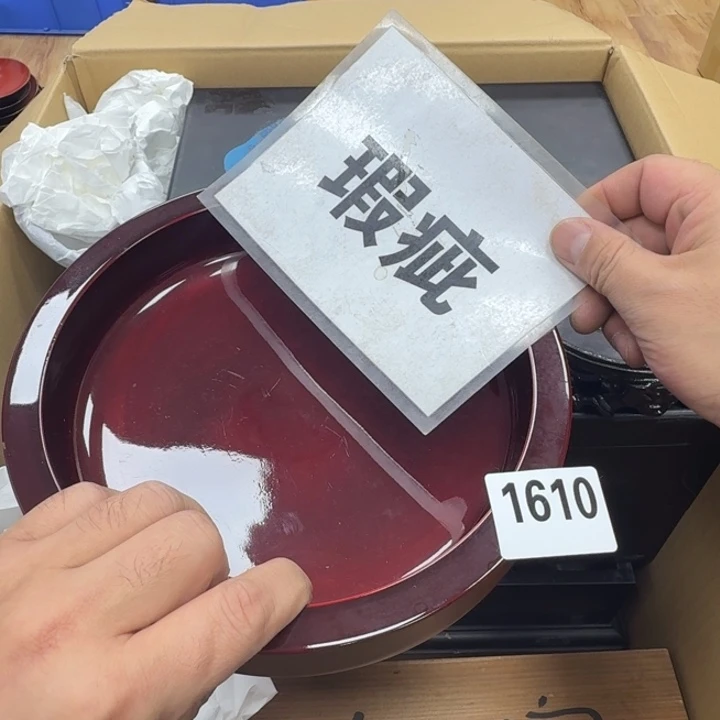 瓷片《***》工艺品摆件瓷器摆件666