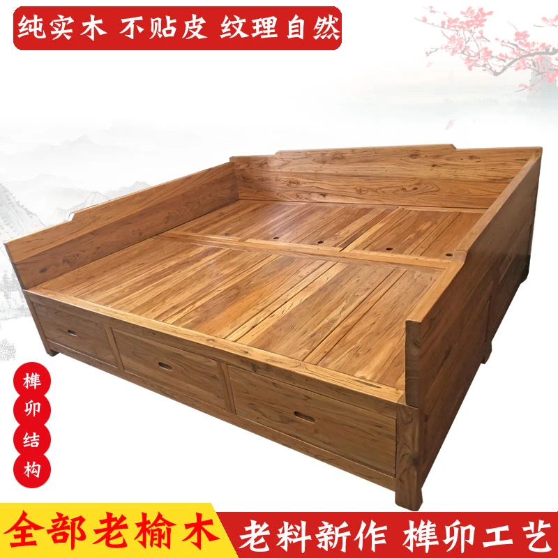 老榆木床榫卯榻榻米床全实木双人床1.8米1.5米落地式箱体床