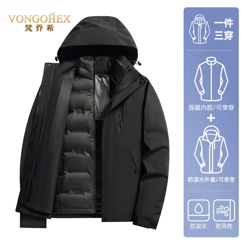 VONGOHEX三合一可拆卸内胆冲锋衣男女秋冬季户外登山服外套情侣款