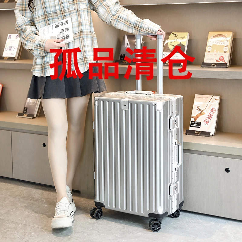 F清仓断码高档行李箱商务箱拉杆箱登机箱学生密码箱