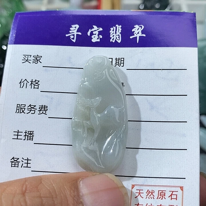 翡翠未镶嵌颈饰梅花鹿
