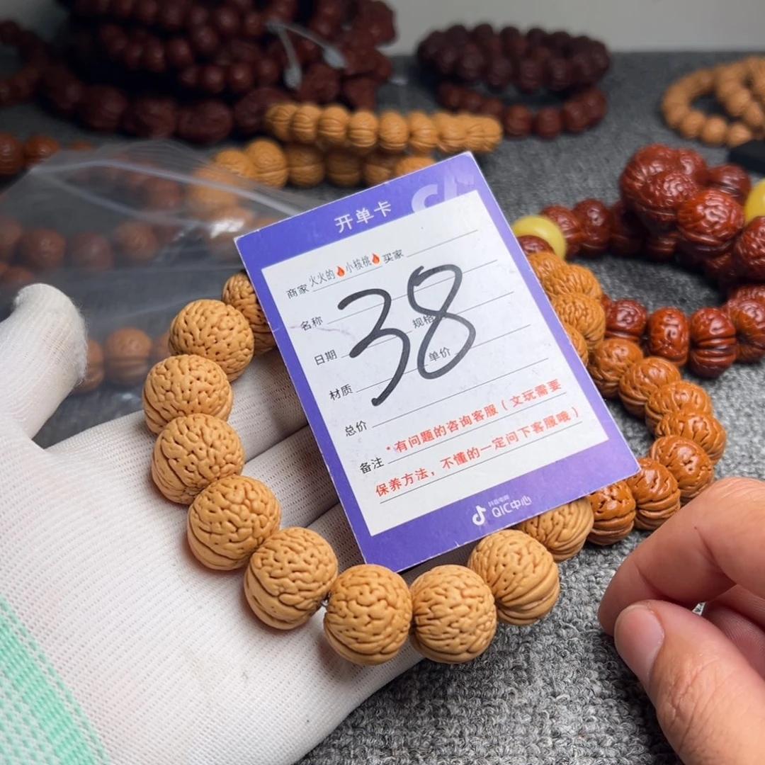 手串桃核桃核白月光38