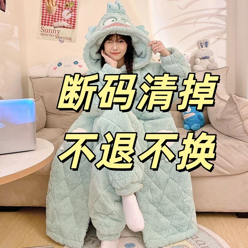 小个子三层夹棉女长袍套装睡衣家居服加绒加厚女睡衣
