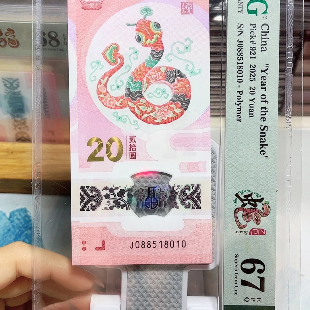 塑料088518010。。。。金福王