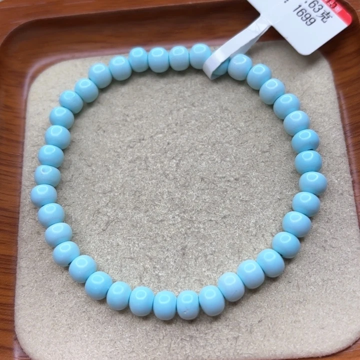 绿松石手链未镶嵌