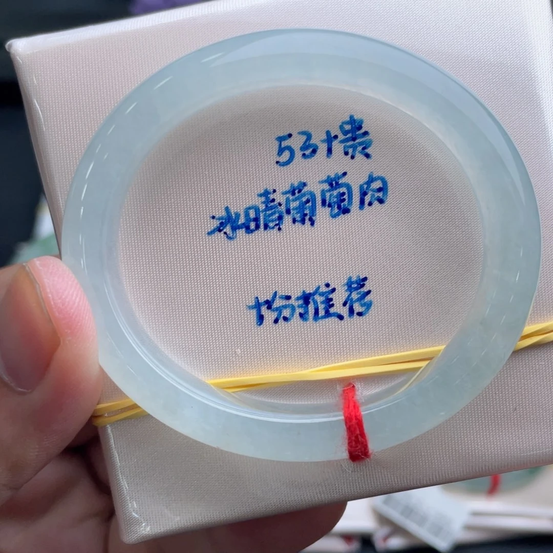 未镶嵌手镯翡翠翡翠手镯