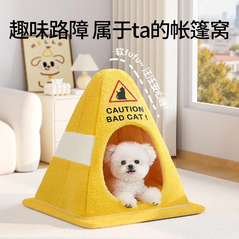 狗窝四季通用狗安全感窝小型犬封闭式狗狗睡觉的窝宠物睡窝比熊窝