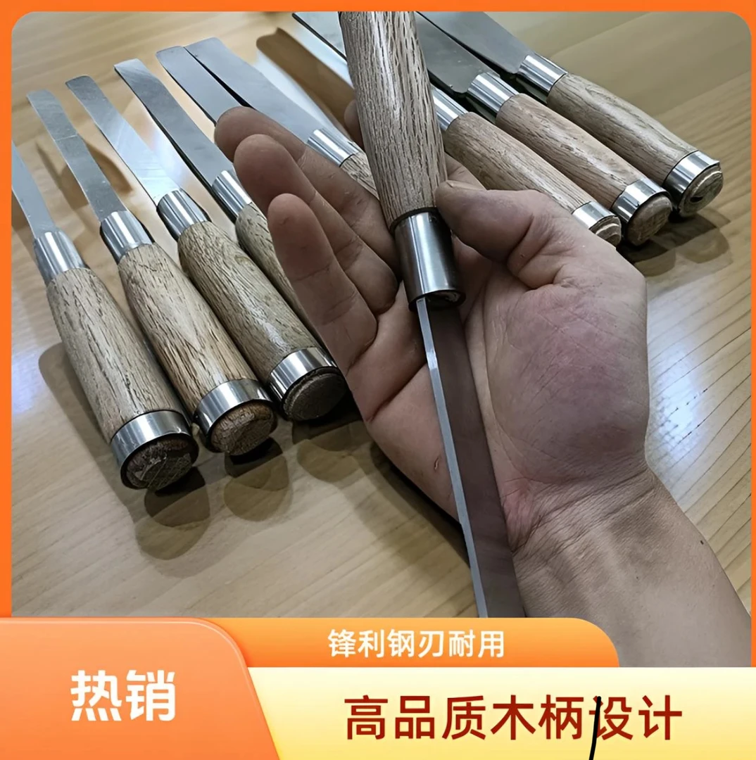 木工白钢凿子木柄扁凿铲刀刮磨工具长柄雕刻超硬新式木工凿子