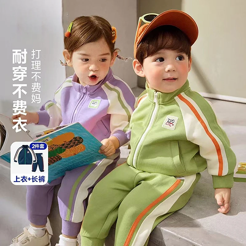 【秋新款】男女童长袖套装学院风儿童运动宝宝2026春秋季新款