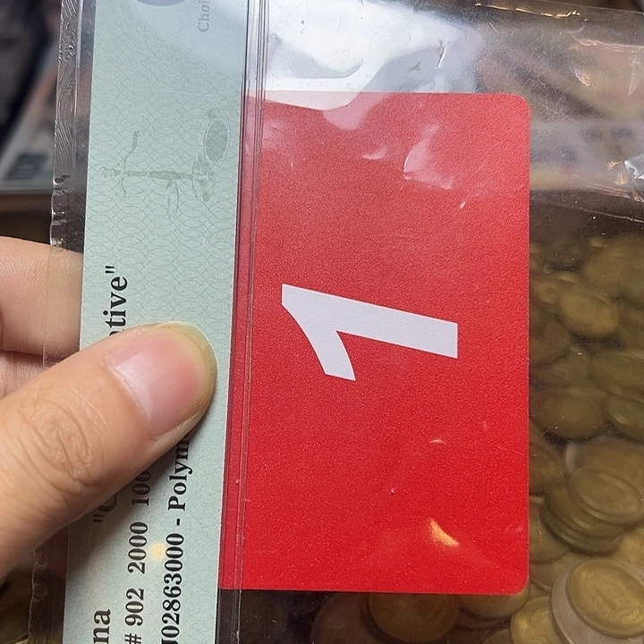 感***遇退市纸币硬币品相如图