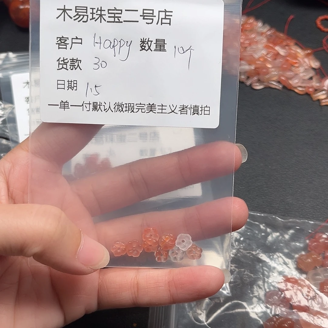 H****南红玛瑙未镶嵌配饰南红