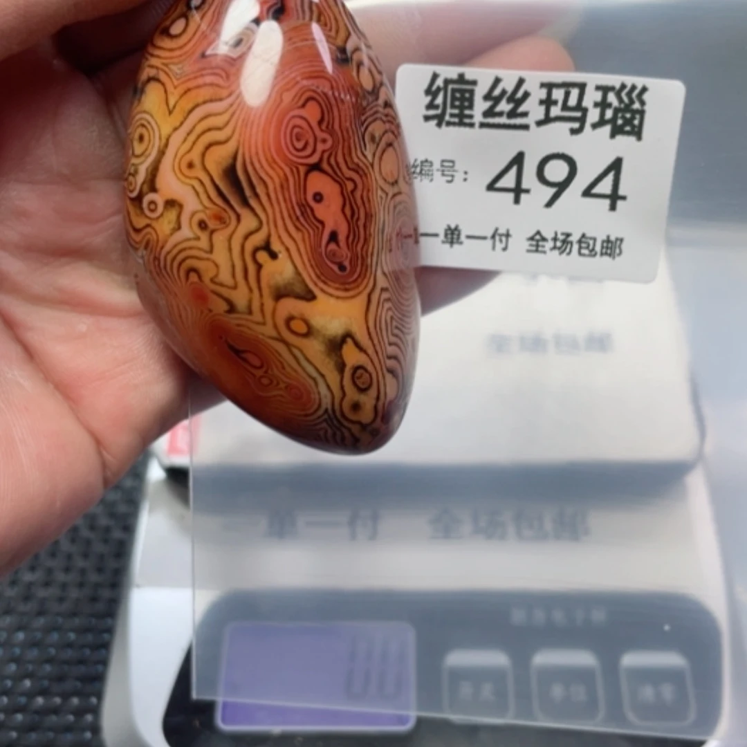 【闪购商品】玛瑙/玉髓颈饰未镶嵌