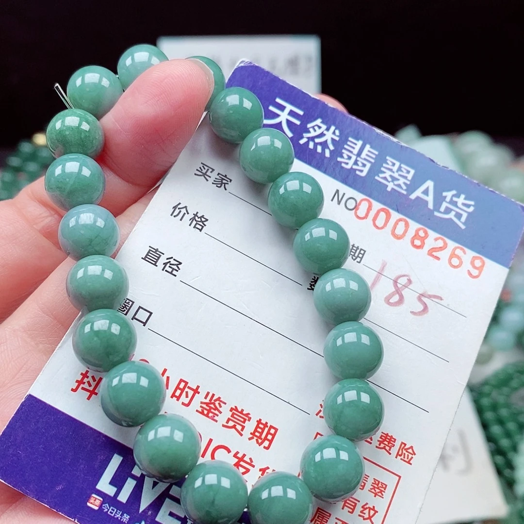 翡翠未镶嵌毛衣链