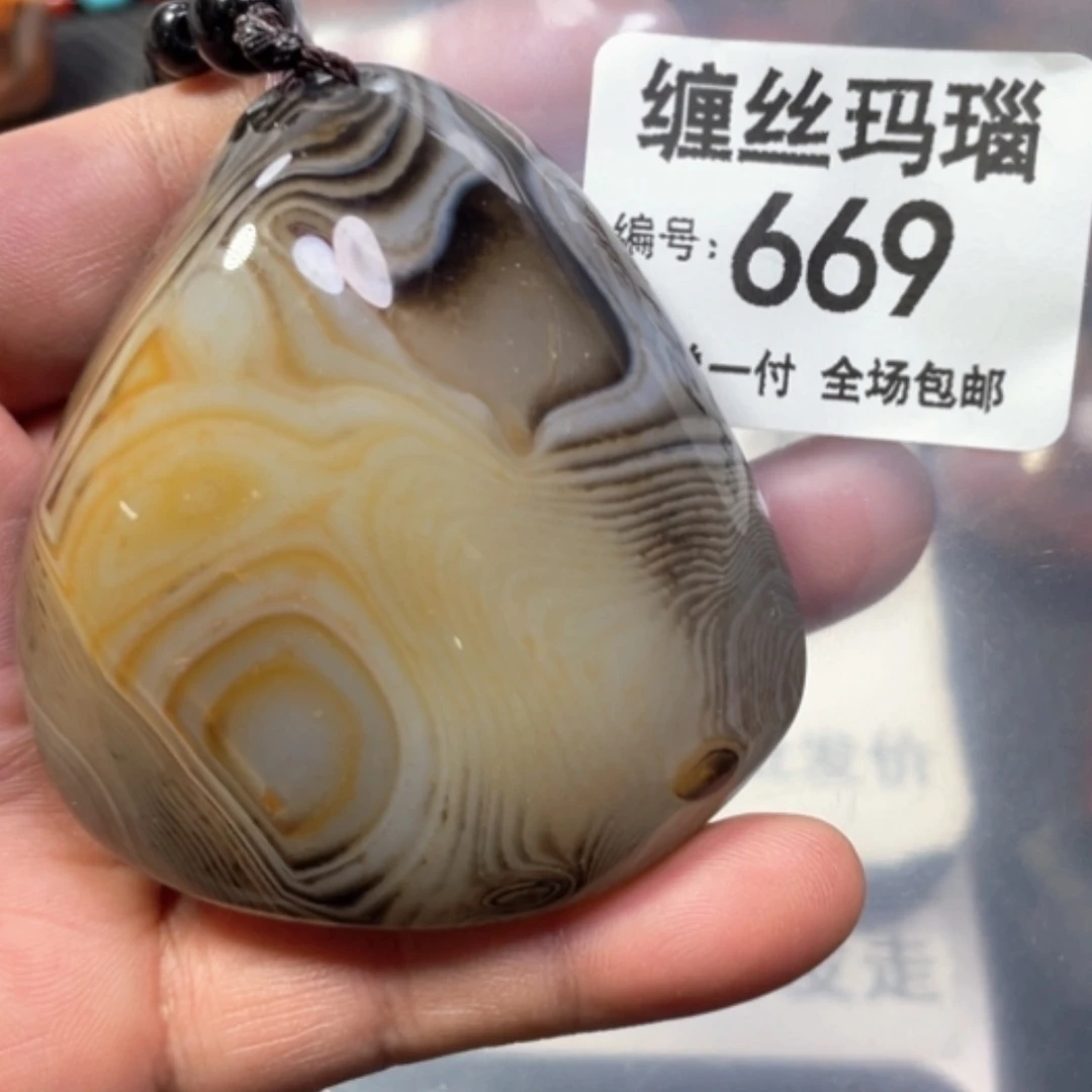 【闪购商品】未镶嵌颈饰玛瑙/玉髓