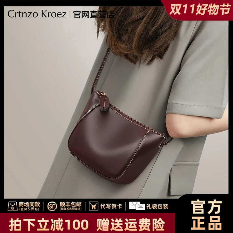 【CrtnzoKroez官方正品】真皮包包女包通勤斜挎包生日礼物送老婆