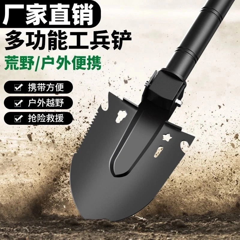 多功能铲户外车载铁锹设计野外露营猛钢铲子