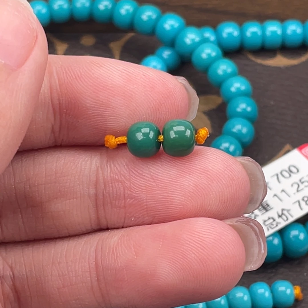 绿松石合金挂件5.8老形腰珠