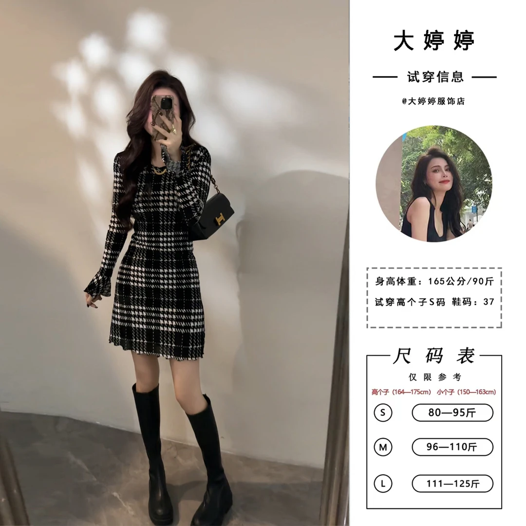 【大婷婷】秋冬新款名媛气质收腰显瘦性感深领格子打底连衣裙DT1619