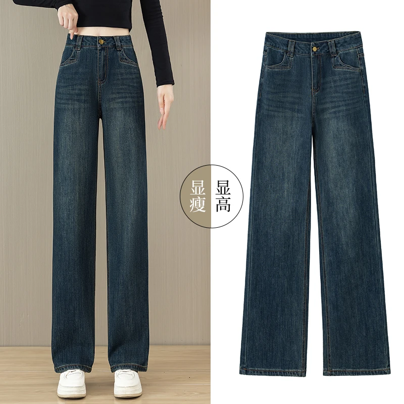 复古蓝窄版阔腿牛仔裤女2025春秋新款高腰遮肉宽松垂感百搭直筒裤