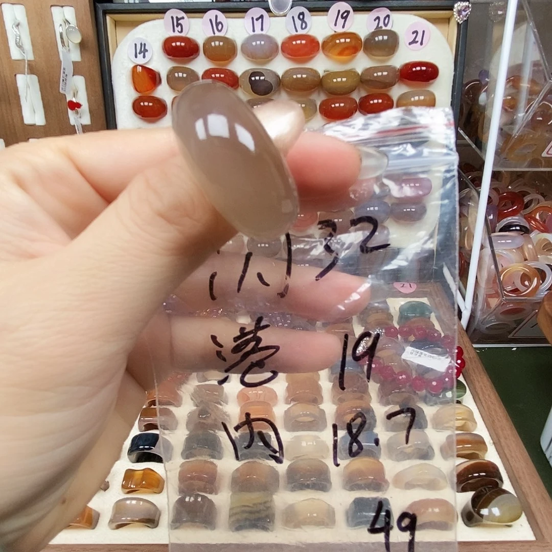 玛瑙/玉髓合金戒指微瑕不退换