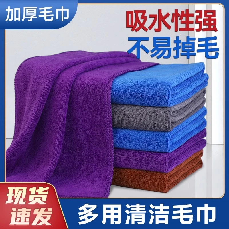 okiss/欧凯斯魔术拖把套毛巾抹布保洁专用毛巾桌子吸水加厚洗碗