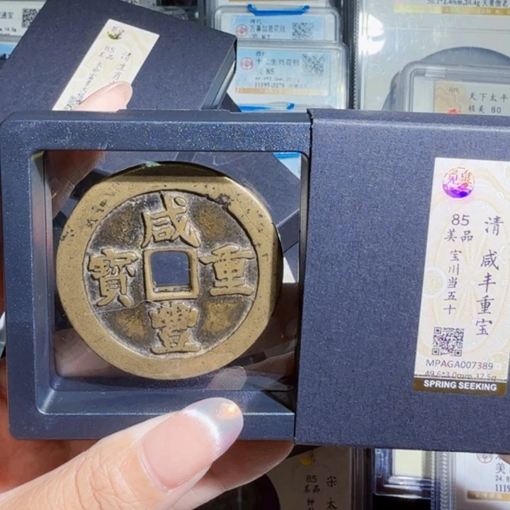 铜As历朝历代……7389