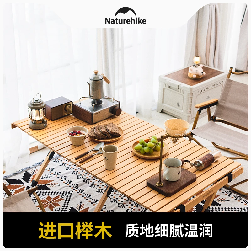 【星简蛋卷桌】高款实木蛋卷桌户外露营折叠桌野营桌子便携式桌子
