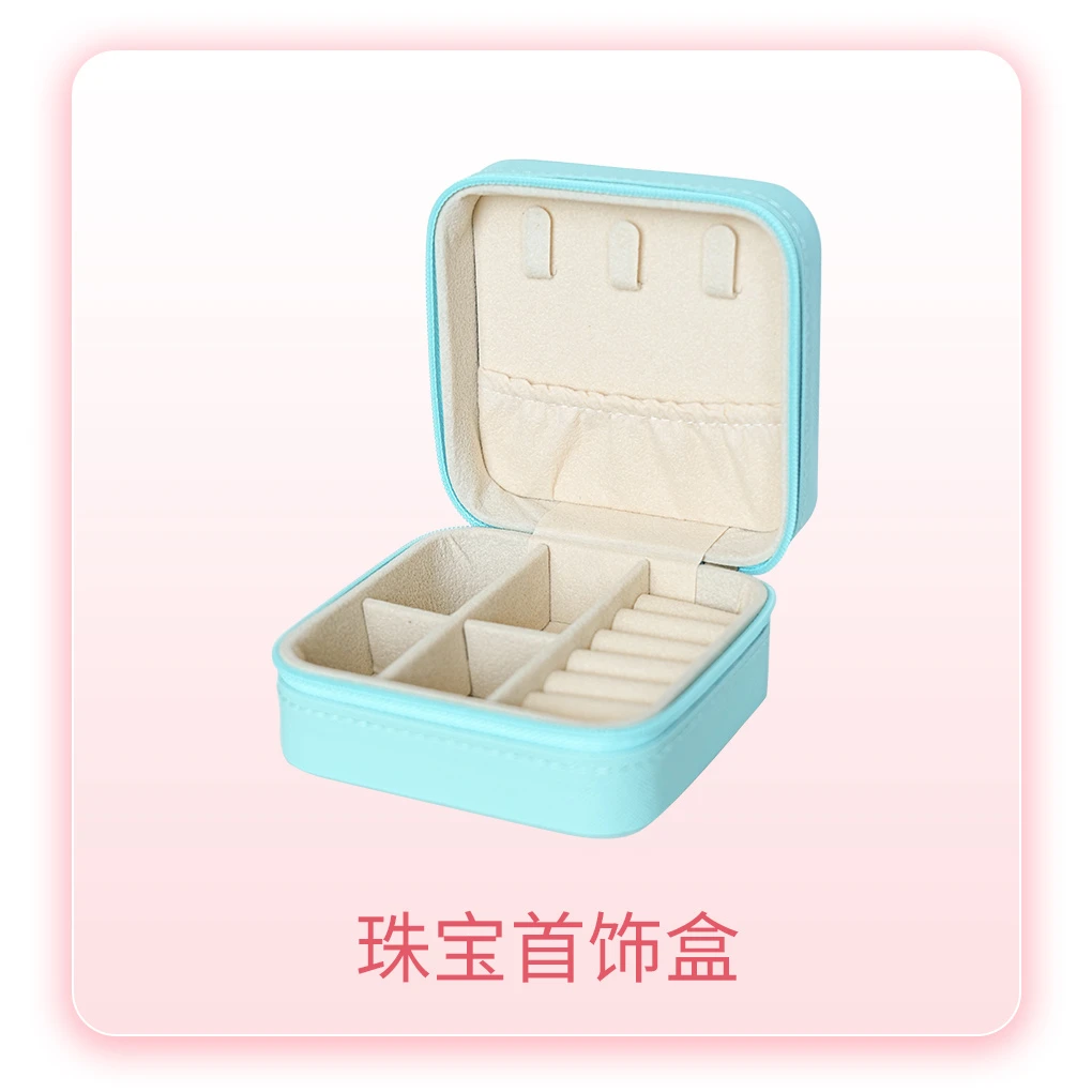 首饰盒/箱 【尊鼎专场】小珠宝盒