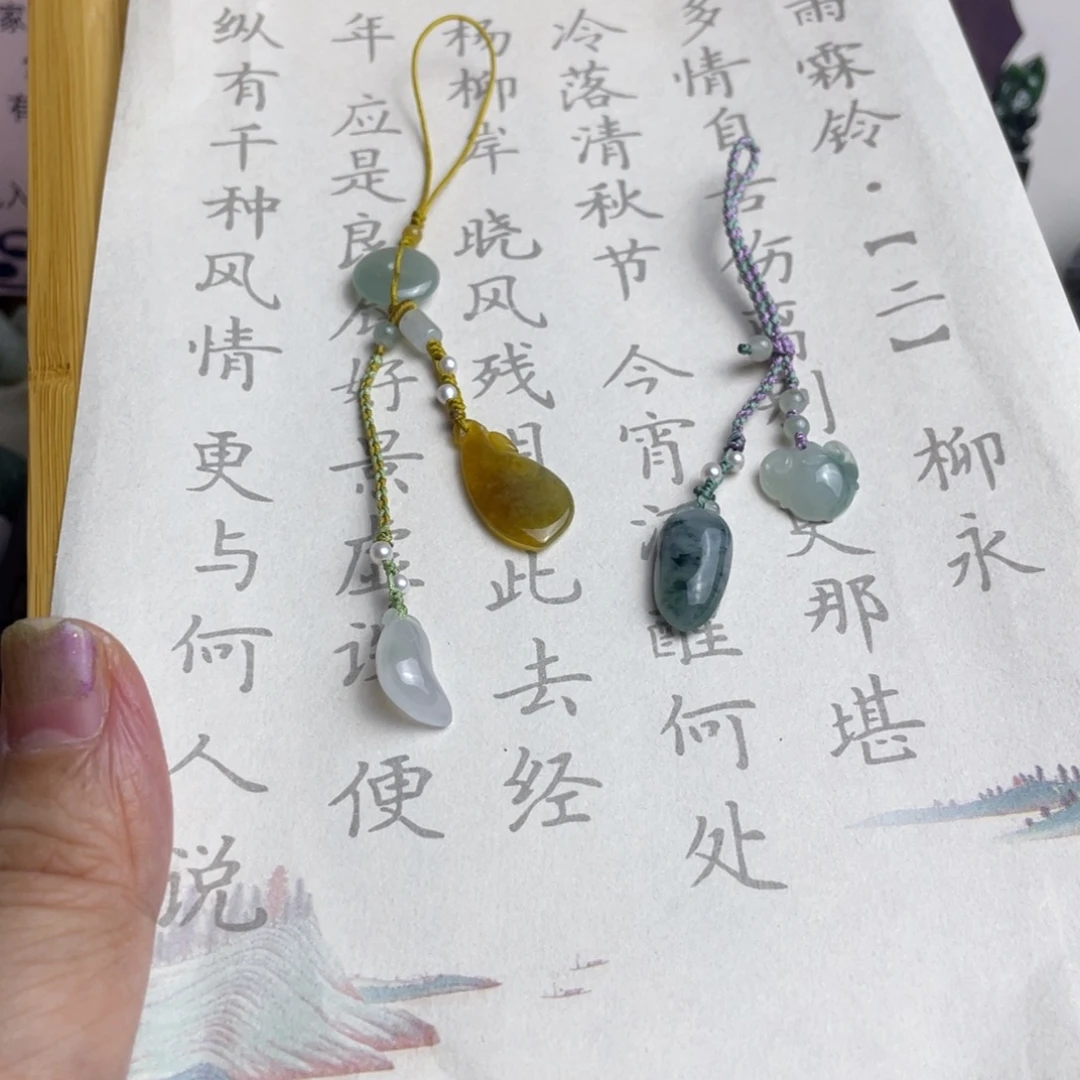 小****翡翠未镶嵌挂件定制手机挂件