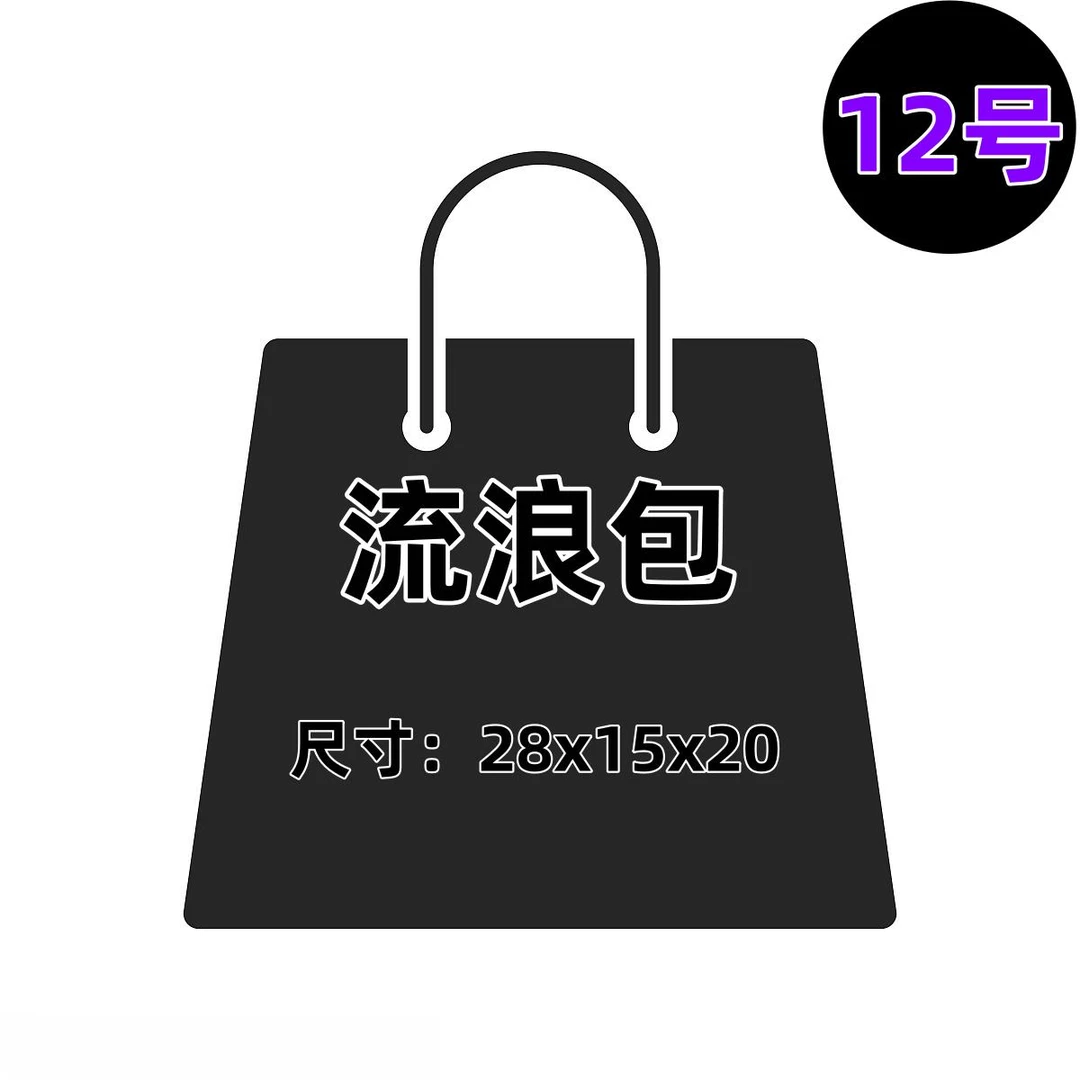 12号时尚轻奢百搭通勤包78349-1