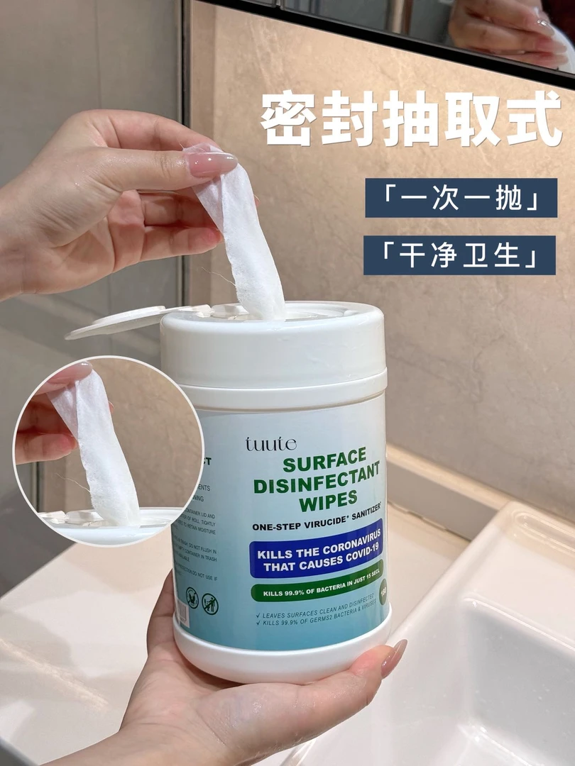 tuute表面消毒湿巾14355