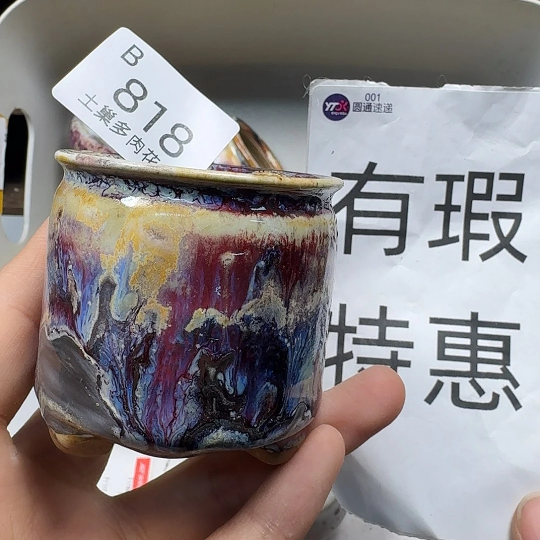 罐陶瓷工艺与艺术