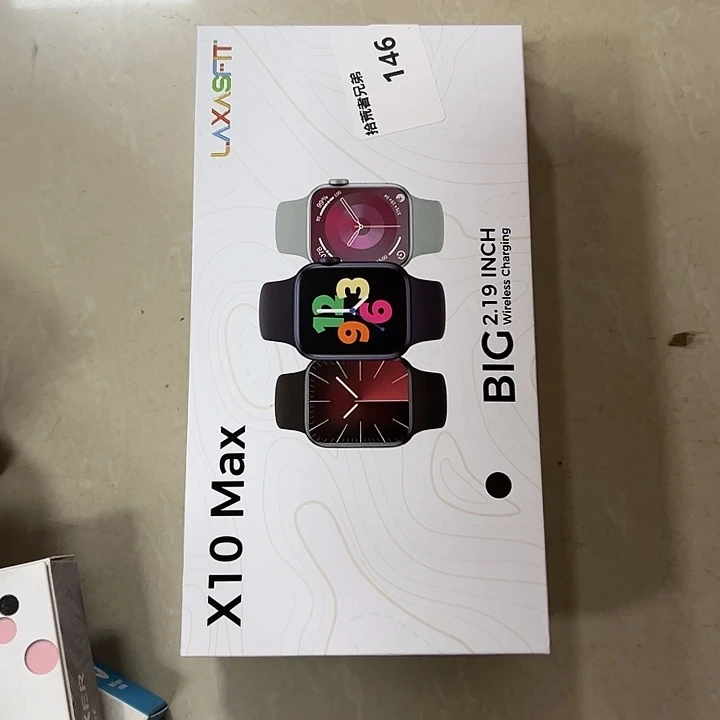 9新146号以直播间讲解为准