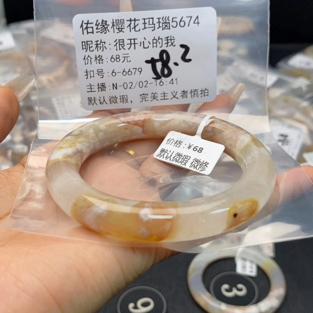 玛瑙/玉髓手镯合金很***我