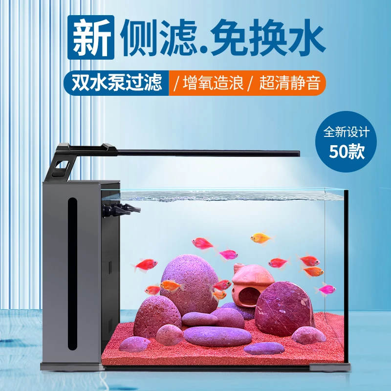 2025新款50CM侧滤超白缸客厅桌面生态草缸造景全套免换水溪流鱼缸