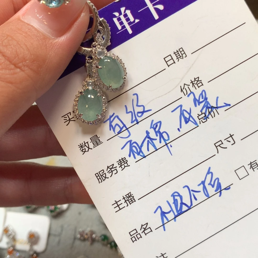翡翠银S925镶嵌颈饰耳钉