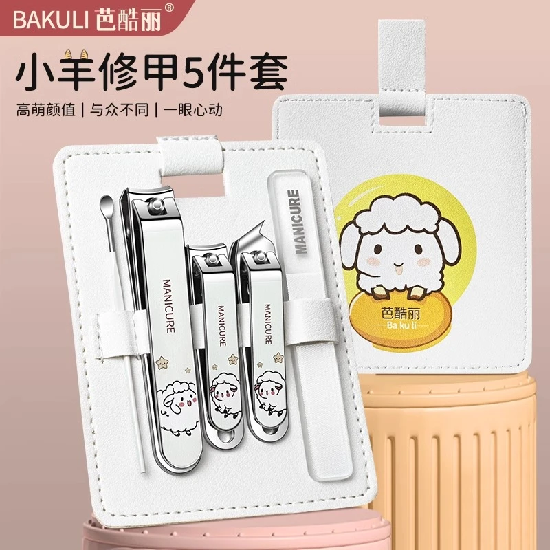 芭酷丽指甲刀套装2025新款指甲剪女生可爱指甲钳斜口高颜值修脚刀