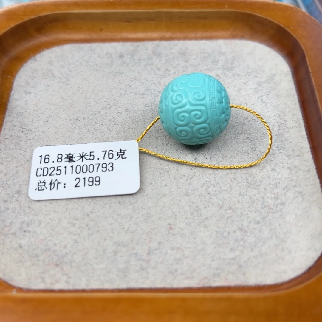 绿松石未镶嵌珠宝半成品