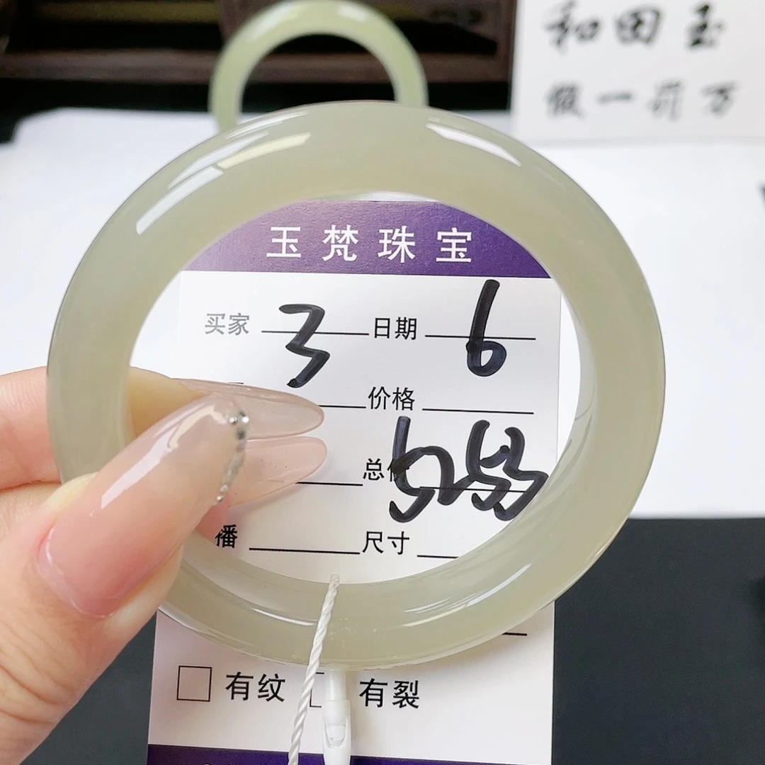 和田玉手镯未镶嵌