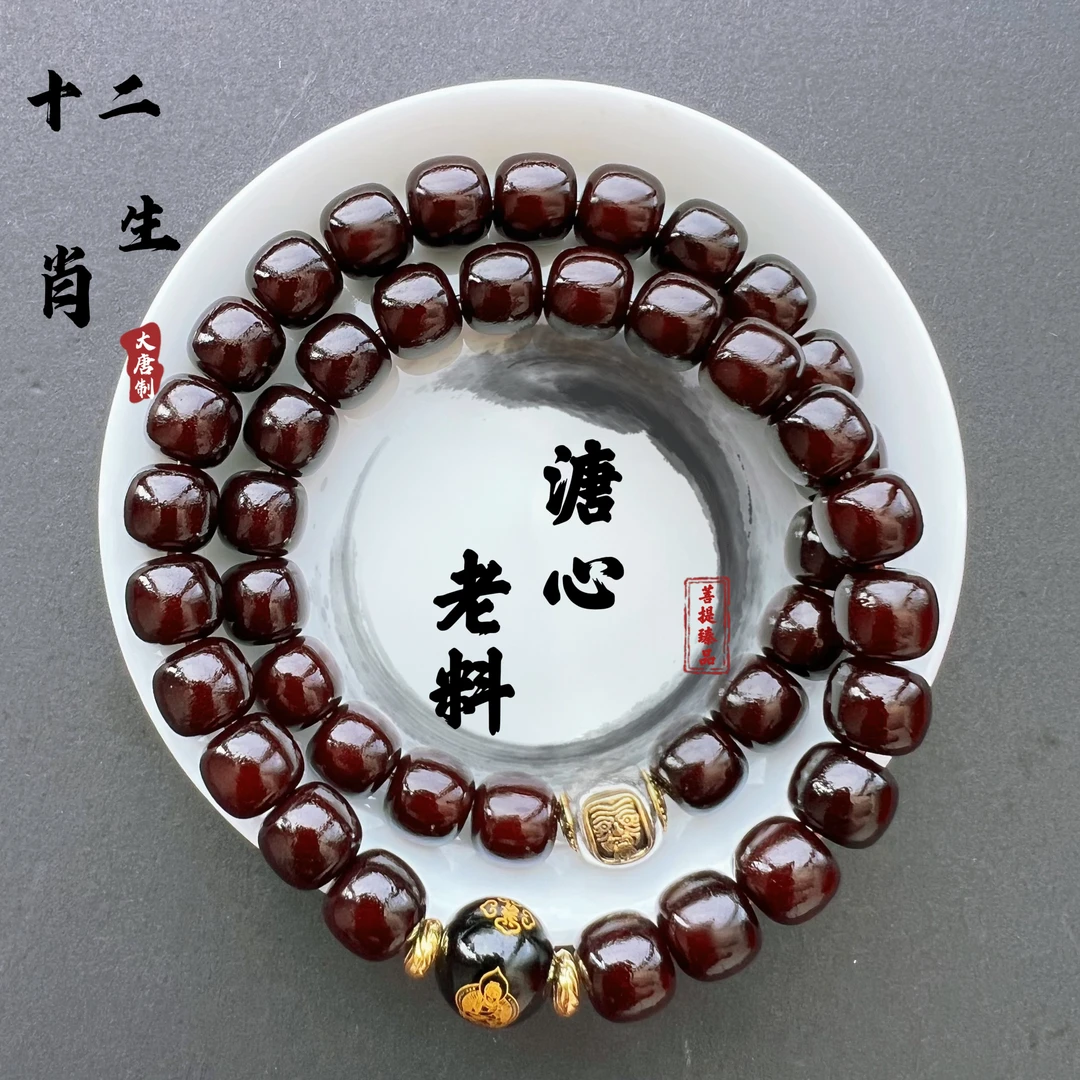 【十二生肖】菩提手串溏心老料玉化老型桶珠菩提双圈加赠文玩皮袋