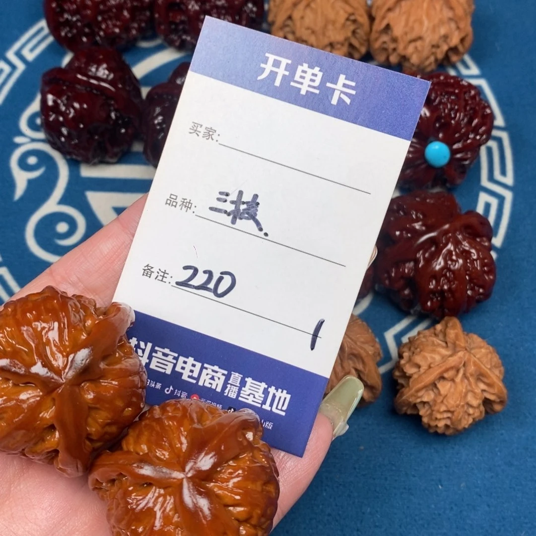 *****吊坠文玩核桃文玩1